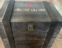 李萬山酱香型白酒纯粮食酒53度酒糟埋藏陈年收藏酒高粱封坛酒窖藏坤沙酒 53度 500mL 6瓶 少酱木盒装500*6瓶 实拍图