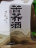 监原监利粮食酒纯粮白酒清香原浆原酒散装桶装泡药白酒 50度 2000mL 2桶 【苦荞酒4斤装】 实拍图