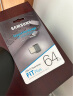 三星（SAMSUNG）64GB USB3.1  U盘 FIT升级版+电脑车载迷你优盘 高速便携 学生办公 读速300MB/s（Gen 1） 实拍图