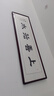 颜堂名家手写字画办公室书法作品真迹现代中式客厅装饰画开业礼品带框 上善若水 实木画框+有机玻璃165*50厘米 实拍图