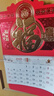 木雷 挂历2025年蛇年家用挂墙式日历中国风金箔福字大号画新年月历新版老黄历手撕定制做公司企业广告 301-M01金蛇招财【厚大无布袋】42*76cm 实拍图