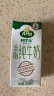 阿尔乐（Arla）德国原装进口 全脂纯牛奶200ml*24盒 营养早餐奶高钙优蛋白 实拍图