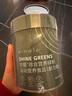 EIMELE 亦餐澳洲亦餐超级综合营养绿粉家庭装小绿芯 亦餐彩虹粉膳食纤维 绿粉5罐 实拍图