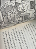 妖怪药局大甩卖(魔法象·故事森林) 实拍图