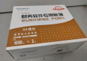 西玛（SIMAA）SKPJ101西玛黄用友KPJ101A4金额记账凭证打印纸 财务办公T3/T6/U8/210*127mm 2000份/箱 实拍图