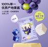 奶酪博士小方奶酪奶油奶酪甜心小酪即食儿童成人奶酪块再制零食营养钙 90g*1袋 【尝鲜装】巨峰葡萄味 实拍图