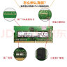 三星（SAMSUNG） 笔记本内存条 DDR5/4内存适用联想戴尔华硕宏碁小米苹果微星惠普等 DDR4 2666 32G 实拍图