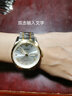 欧品客名牌瑞士认证手表男士全自动机械表防水夜光世界十大名表高档男表 间金白面-进口机芯[顺丰直达] 实拍图
