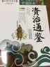 成长文库 你一定要读的中国经典：资治通鉴（拓展阅读本·青少版） 暑期阅读课外阅读推荐 实拍图