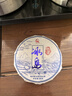 云南普洱茶熟茶饼西双版纳核心产区年份老班章印象普洱熟茶七子饼 100g/片 实拍图