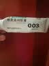 [力言卓]地奈德乳膏 0.05%*15g 3盒装 实拍图