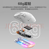 赛睿（SteelSeries）Aerox 3 无线/蓝牙游戏鼠标 洞洞鼠镂空鼠标 战队推荐FPS/无畏契约/打瓦专用ipi鼠标 轻量化68g 实拍图