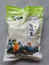 闽大郎龙岩水煮花生农家原味白天晒花生咸干盐水煮晒干花生零食坚果特产 水煮花生500g*3袋 实拍图