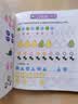 幼小衔接一日一练拼音识字奥数启蒙口算心算全套4册学前班入学早训练数学练习册幼升小5-7幼儿园大班中3-6岁准备综合 实拍图