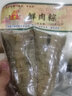 国芳 粽子真空散装蛋黄鲜肉粽 早餐食材端午粽子湖州特产 【真空散装】蛋黄粽4+猪油豆沙4 实拍图