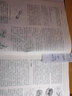 March高等有机化学——反应、机理与结构(原著第7版) 实拍图