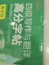 新东方 四级写作与翻译高分字帖 衡水体 实拍图