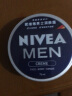 妮维雅（NIVEA） 蓝罐多效润肤霜滋润保湿补水乳液面霜脸部手部身体适用 原装进口男士润肤霜75ml 实拍图