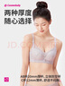 都市丽人内衣女夏季无钢圈舒适上托蕾丝聚拢文胸本命年蛇年女内衣红品 藕粉 85C 实拍图