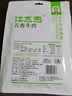 江志忠牛肉干肉干肉脯休闲零食小吃四川特产牛肉五香味85g 实拍图