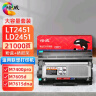 绘威适用联想m7400pro硒鼓m7605d硒鼓lt2451h墨盒LD2451套装m7450fpro m7615dna lj2405d m7675 2605d 2655dn硒鼓 实拍图