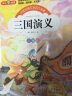 四大名著+安徒生童话（8册）儿童文学 注音版 经典套装 一二三年级课外读物 世界名著童话故事书 实拍图