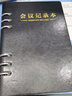 朗捷（longe） 会议记录本活页式开会本子皮面记录本工作日志本可拆卸笔记本子文具可定制logo a5黑色（单本） 实拍图