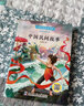 全5册中国民间故事五年级上册必读课外书中外民间故事一千零一夜小学生阅读故事书籍快乐读书吧列那狐的故事 实拍图