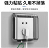 国际电工插座防水罩自粘贴式开关保护盖套厨房浴室卫生间防水盒86型防溅盒 一位防水盒-86型通用【灰色】 实拍图