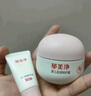 郁美净婴儿倍润保湿特护霜50g*2补水舒缓宝宝冬季面霜敏感肌适用润肤霜 实拍图