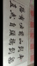 书法定制手写真迹代写毛笔字挂画行书办公室装裱字画作品厚德载物 无固定内容（联系客服） 170*70cm 实拍图