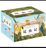 昆虫记 全译插图珍藏本（全10卷） 实拍图