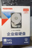 东芝東芝（TOSHIBA）7200转 3.5英寸 企业级机械硬盘 网络储存NAS硬盘 18TB SATA MG09ACA18TE 晒单实拍图