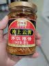国味威 如丰 冲上云霄辣椒酱200g*2瓶 拌面拌饭辣酱 下饭菜蘸料调味酱料 两瓶装 实拍图