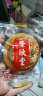 荣欣堂 太谷饼 整箱/半箱 山西特产 太古糕点 点心 老式休闲零食 原味整箱 1500g 实拍图