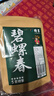 特尊茶2025新茶碧螺春绿茶明前春茶炒青茶叶5星散装嫩芽250g自己喝 实拍图