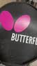 蝴蝶（BUTTERFLY）乒乓球拍波尔3000专业级蝴蝶王纯木底板初学快攻单拍反胶胶皮boll 波尔3000 横拍 长柄 实拍图