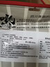 羌蜀味四川特产麻辣香肠 真空包装 烟熏腊肠腊味年货 过年送礼腊味年货 后腿腊肉500g 实拍图
