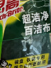 3M思高6105百洁布 洗碗布厨房去油污超洁净内含金刚砂抹布 5片装 实拍图