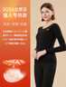 猫人【鹅绒天丝】2025新品保暖内衣女德绒发热加厚秋衣秋裤套装打底衫 实拍图