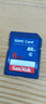 闪迪闪存卡 SD 存储卡 SDHC内存卡大卡 容量 可选 8G蓝白随机发货 实拍图