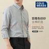 Colombass 纯棉条纹长袖衬衫男秋季新款牛津纺免烫抗皱商务休闲衬衣 【甄选上市公司面料】8913浅灰 L (175) 实拍图