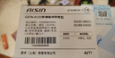 爱信自动变速箱滤网滤芯密封垫套装威驰花冠卡罗拉雅力士 GSTK-0132 实拍图