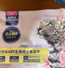 麦富迪猫粮 barf霸弗生骨肉冻干双拼粮1.8kg 幼猫天然粮（牛肉配方） 实拍图