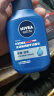 妮维雅（NIVEA）男士保湿补水玻尿酸洗面奶水活畅透精华洁面150g双支套装 晒单实拍图