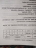 现货当天速发开票 2014江苏省建筑计价定额 江苏省建筑与装饰工程计价定额 江苏定额全套 建筑工具书 14江苏建筑与装饰，安装，市政交底资料（重要）1本 晒单实拍图