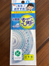 藤井文具 原产 Raymay藤井高透明学生直尺/三角板/三角尺/量角器套装可选 双向刻度 量角器 实拍图