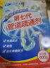 平安大通 下水道管道疏通剂渠粉水池地漏马桶毛发油污堵塞烧溶解600g 实拍图