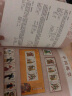 藏邮 中国集邮总公司邮票年册 2006-2023年预定册 集邮纪念收藏 2008年中国集邮总公司预定册 实拍图
