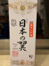 梵日本之翼纯米大吟酿清酒35%浓醇辛口720ml 年货节送礼礼盒款 日本 实拍图